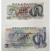 IRELAND 1979 . ONE 1 - ONE HUNDRED 100  POUNDS . SPECIMEN BANKNOTES
